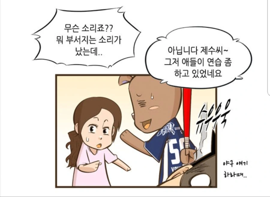 manga_1040921_015.webp