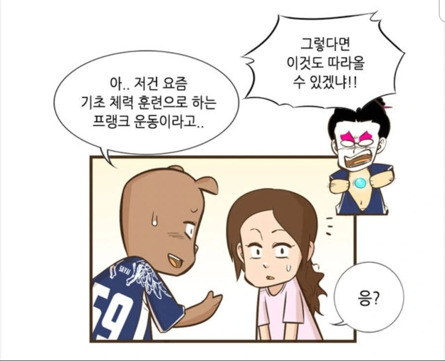manga_1040921_017.webp