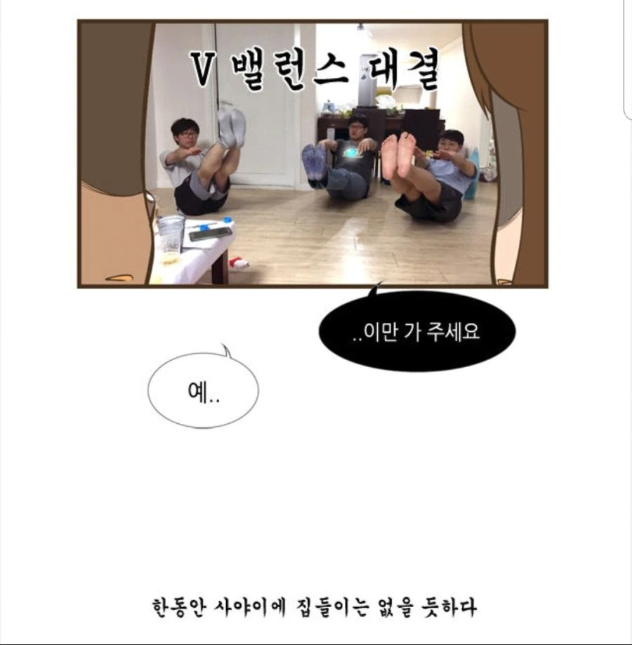manga_1040921_018.webp