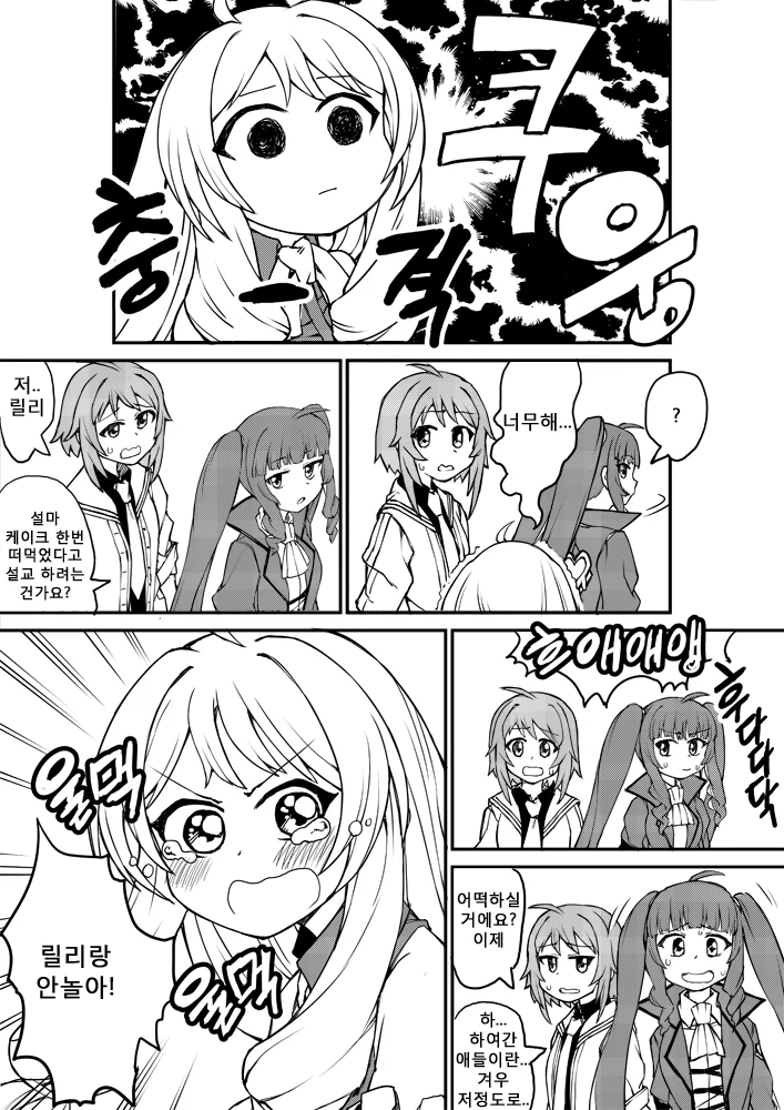 manga_1043431_002.webp