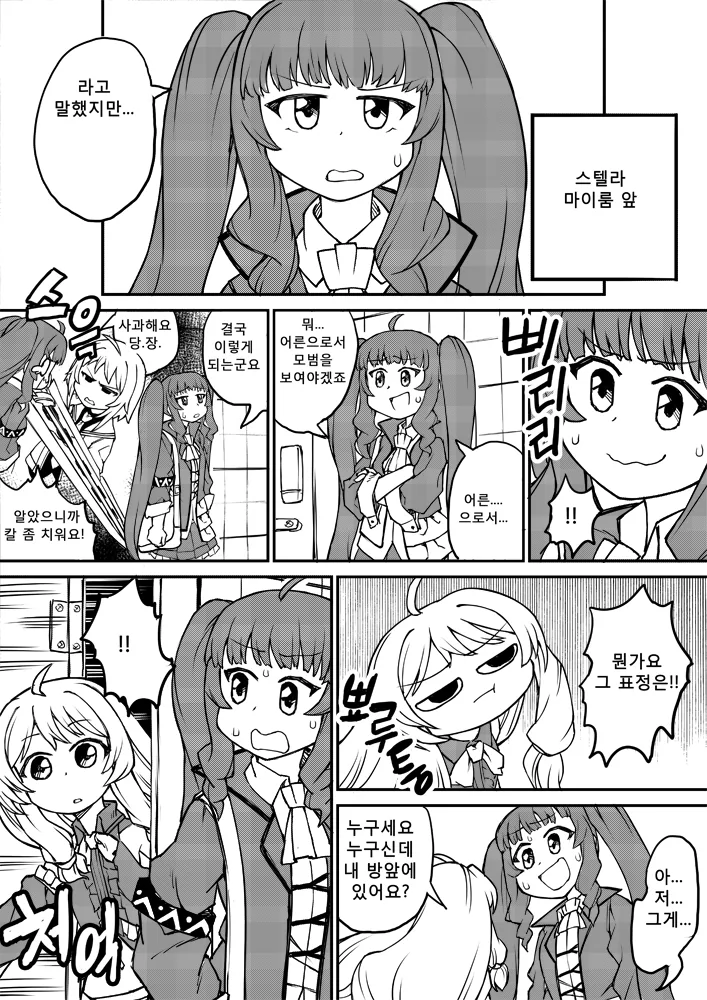 manga_1043431_003.webp
