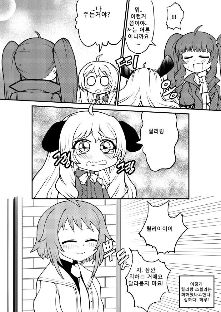 manga_1043431_005.webp