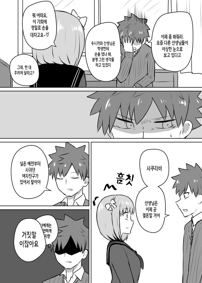 manga_1070320_002.webp