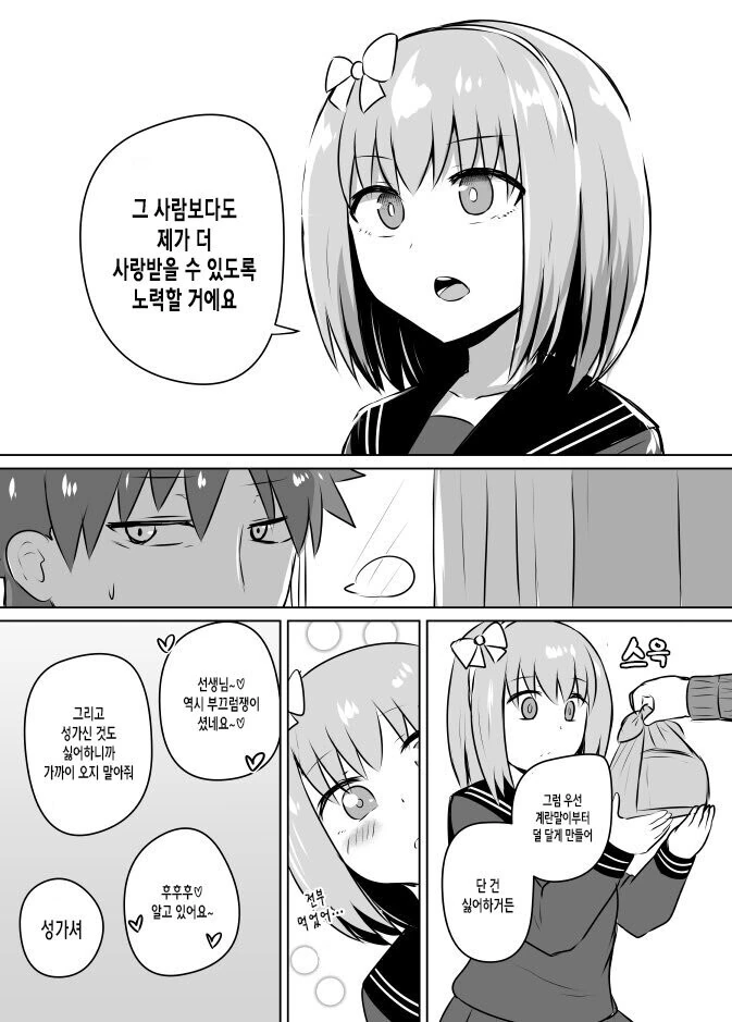manga_1070320_004.webp