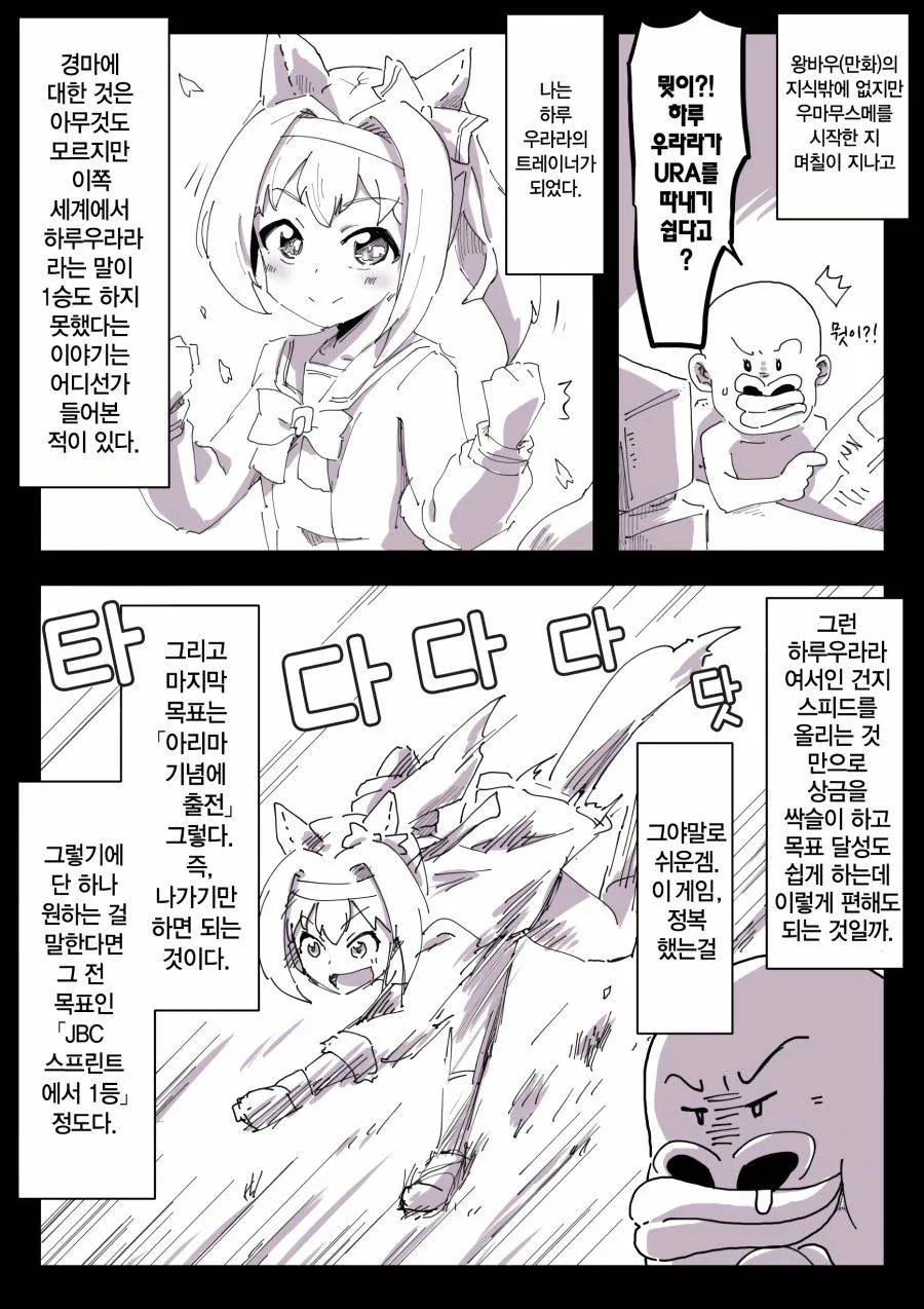 사펑) 도둑 맞은 가난 대표 이미지