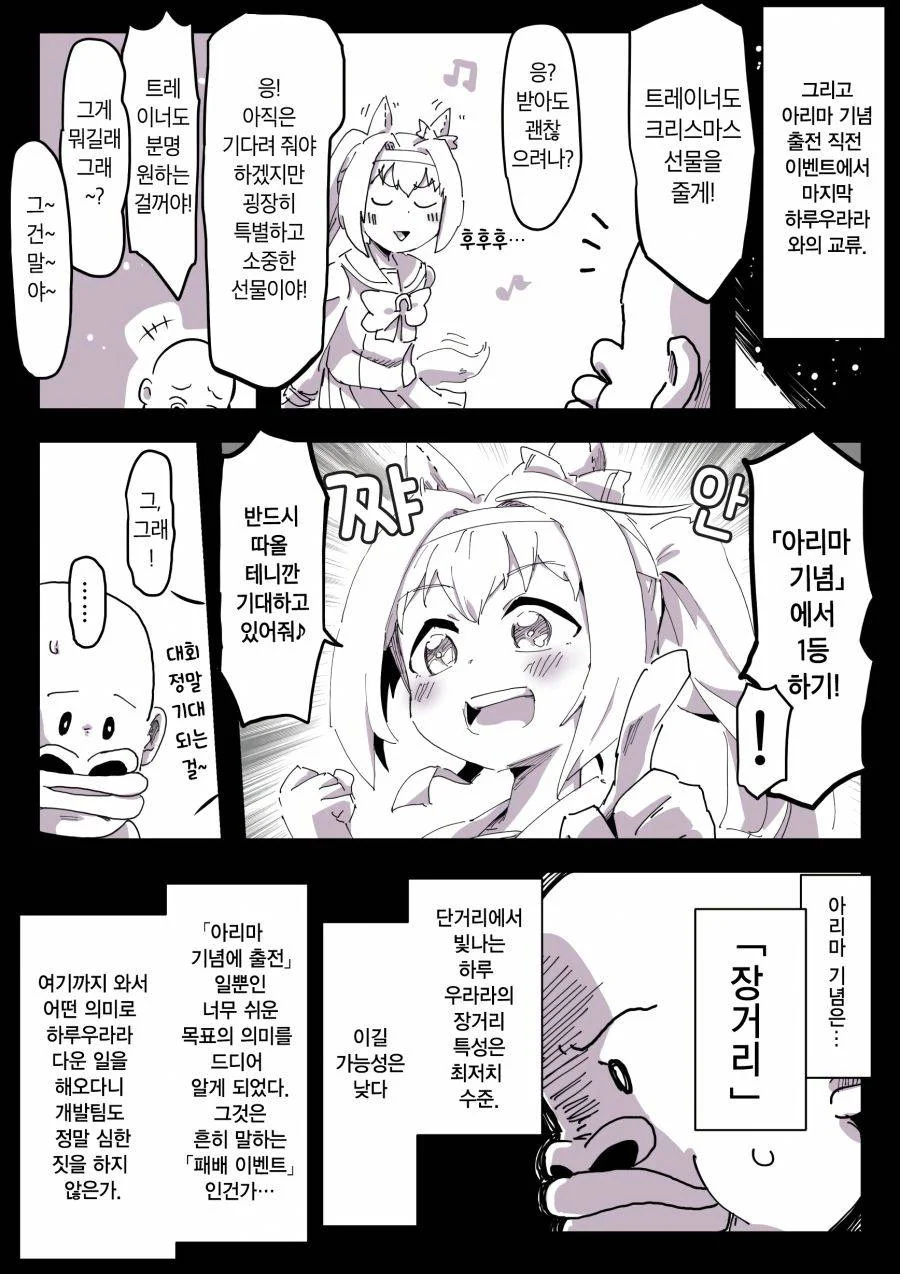 manga_1122645_002.webp