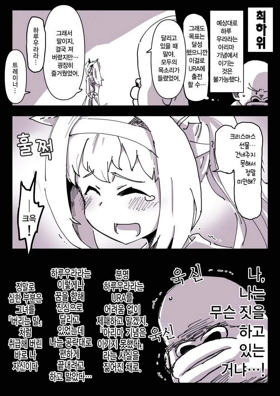 manga_1122645_003.webp