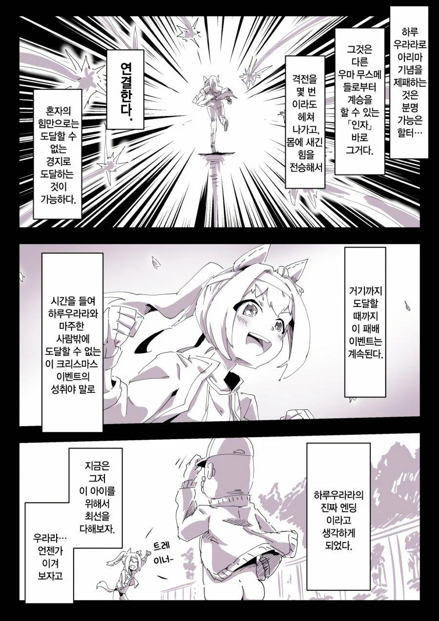 manga_1122645_004.webp