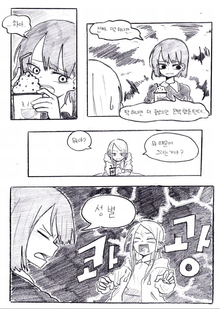 manga_1137381_002.webp