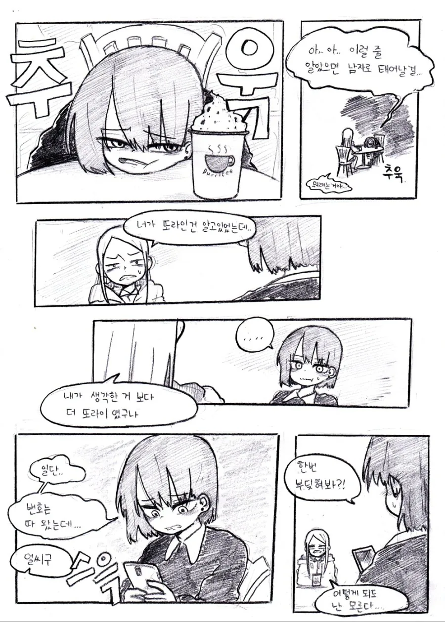 manga_1137381_003.webp