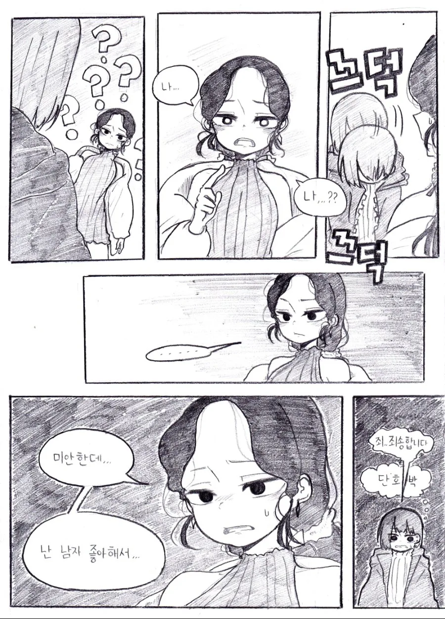 manga_1137381_005.webp