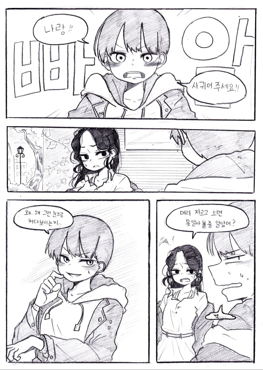 manga_1137381_006.webp