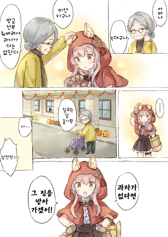 manga_1146341_004.webp