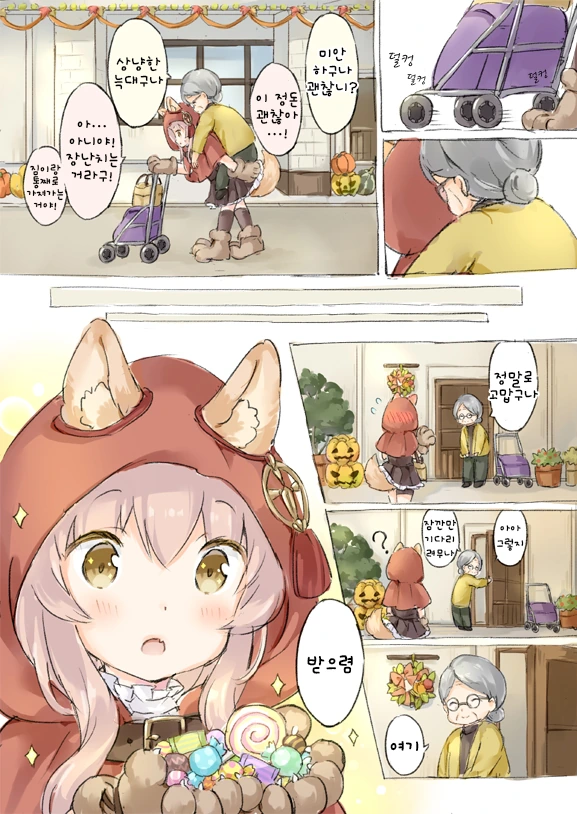 manga_1146341_005.webp