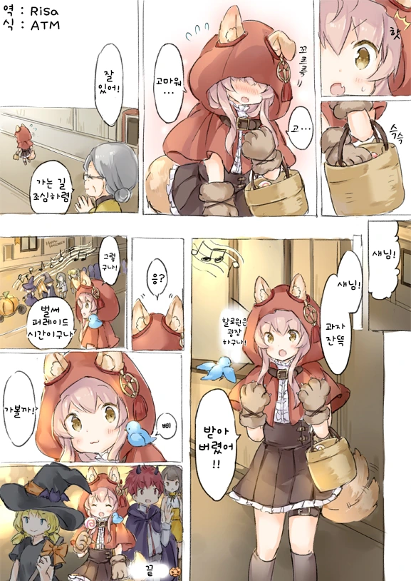 manga_1146341_006.webp