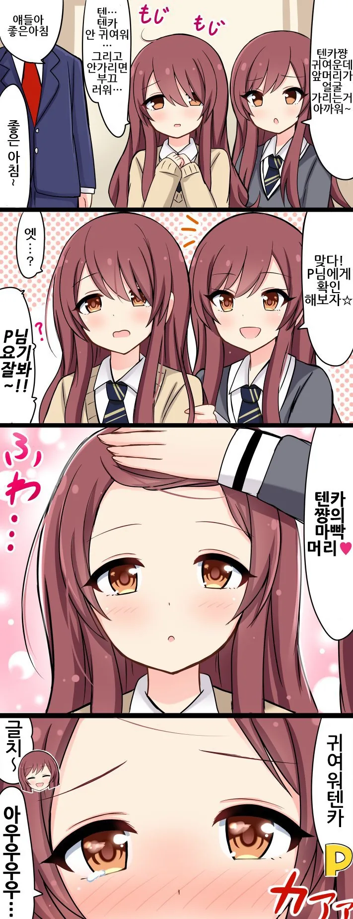 manga_1160875_002.webp