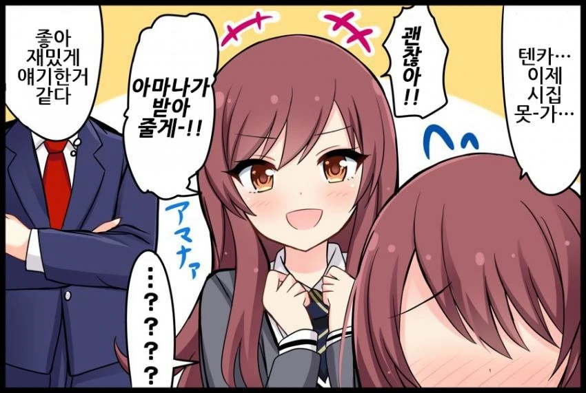 manga_1160875_003.webp