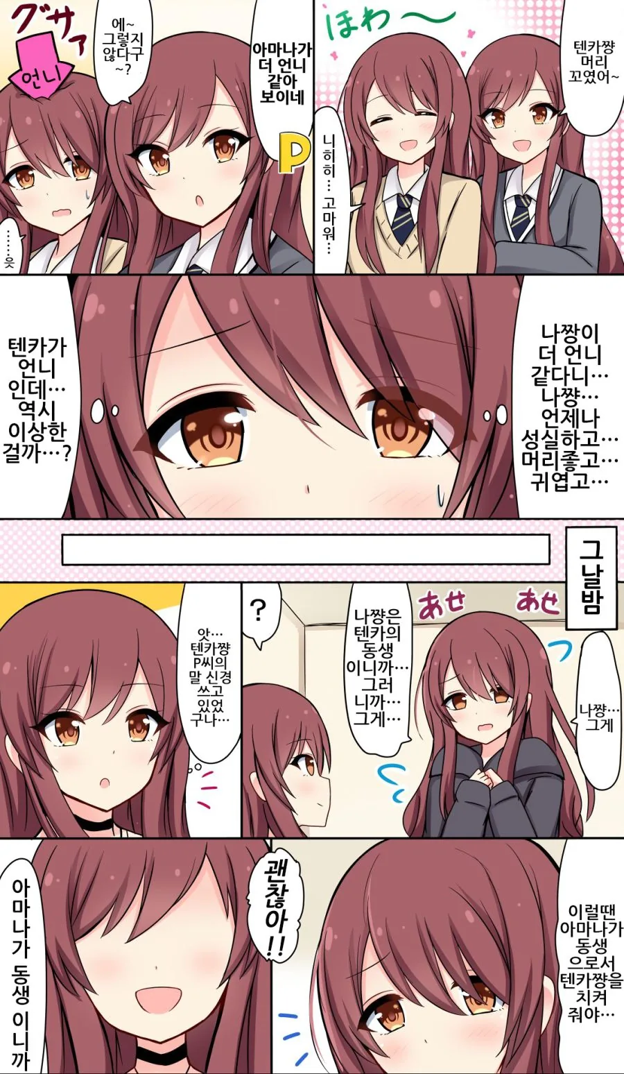 manga_1160875_004.webp