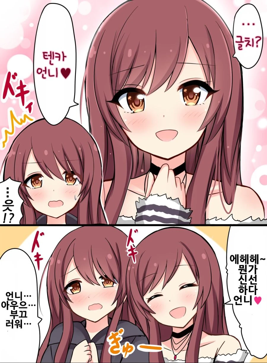 manga_1160875_005.webp