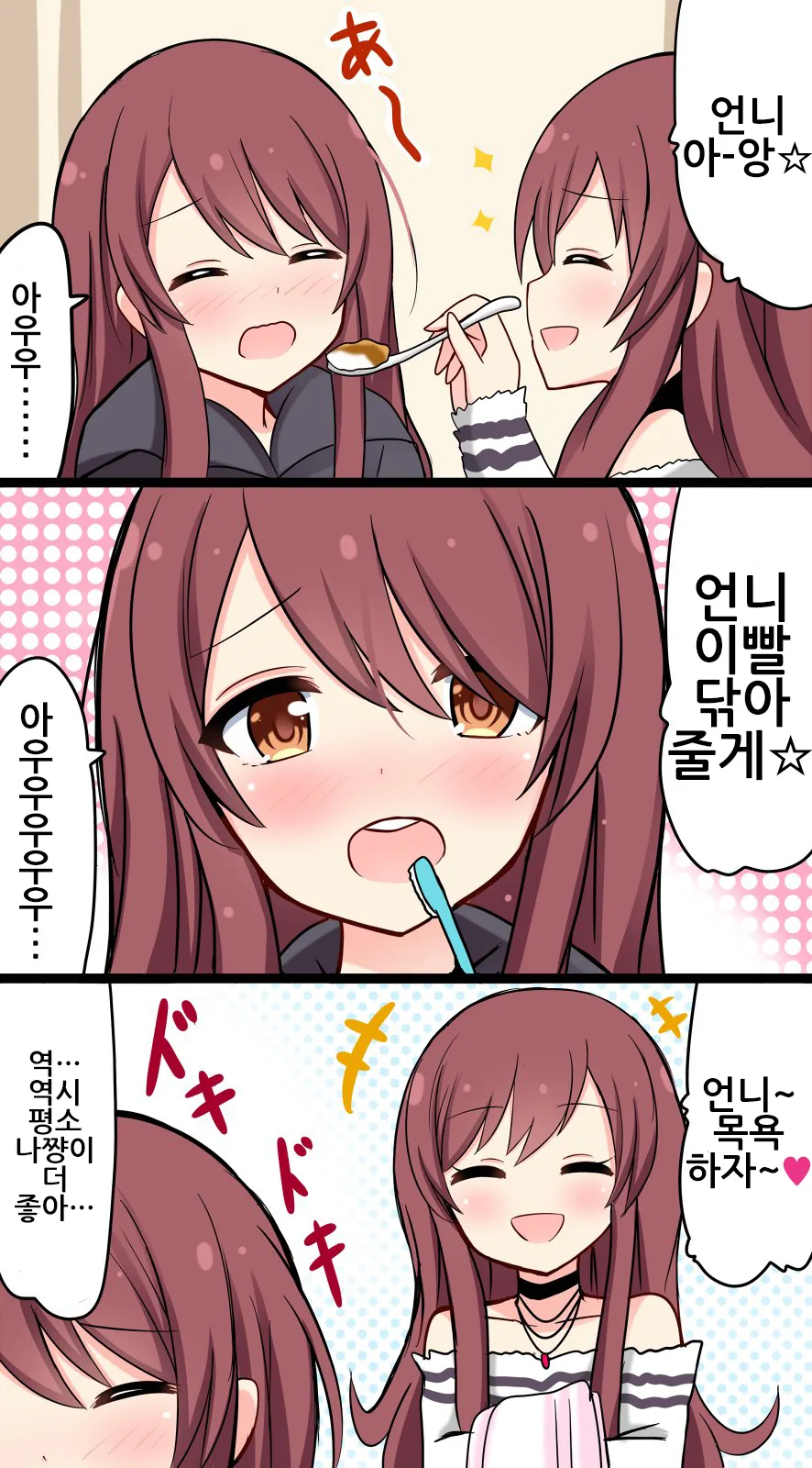 manga_1160875_006.webp