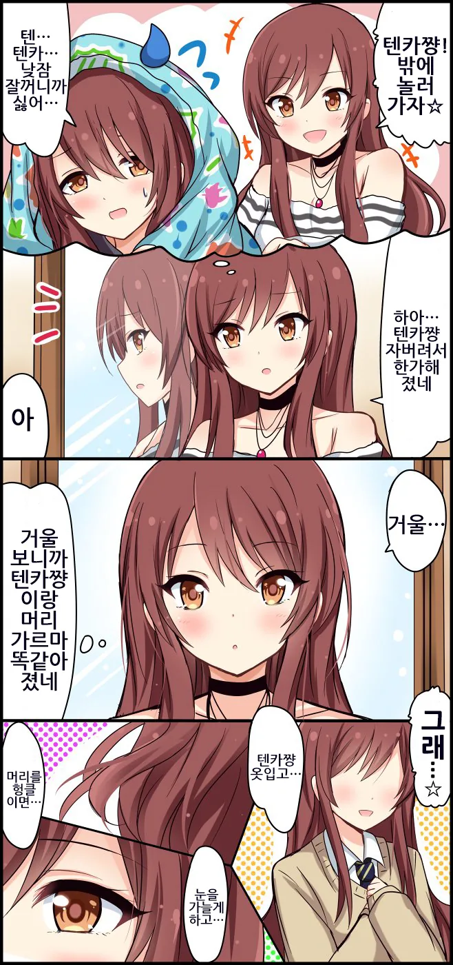 manga_1160875_007.webp