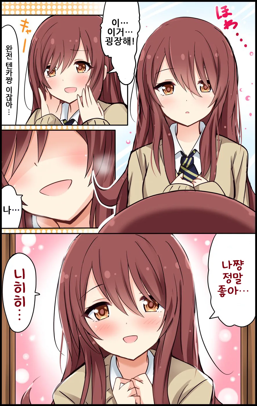 manga_1160875_008.webp