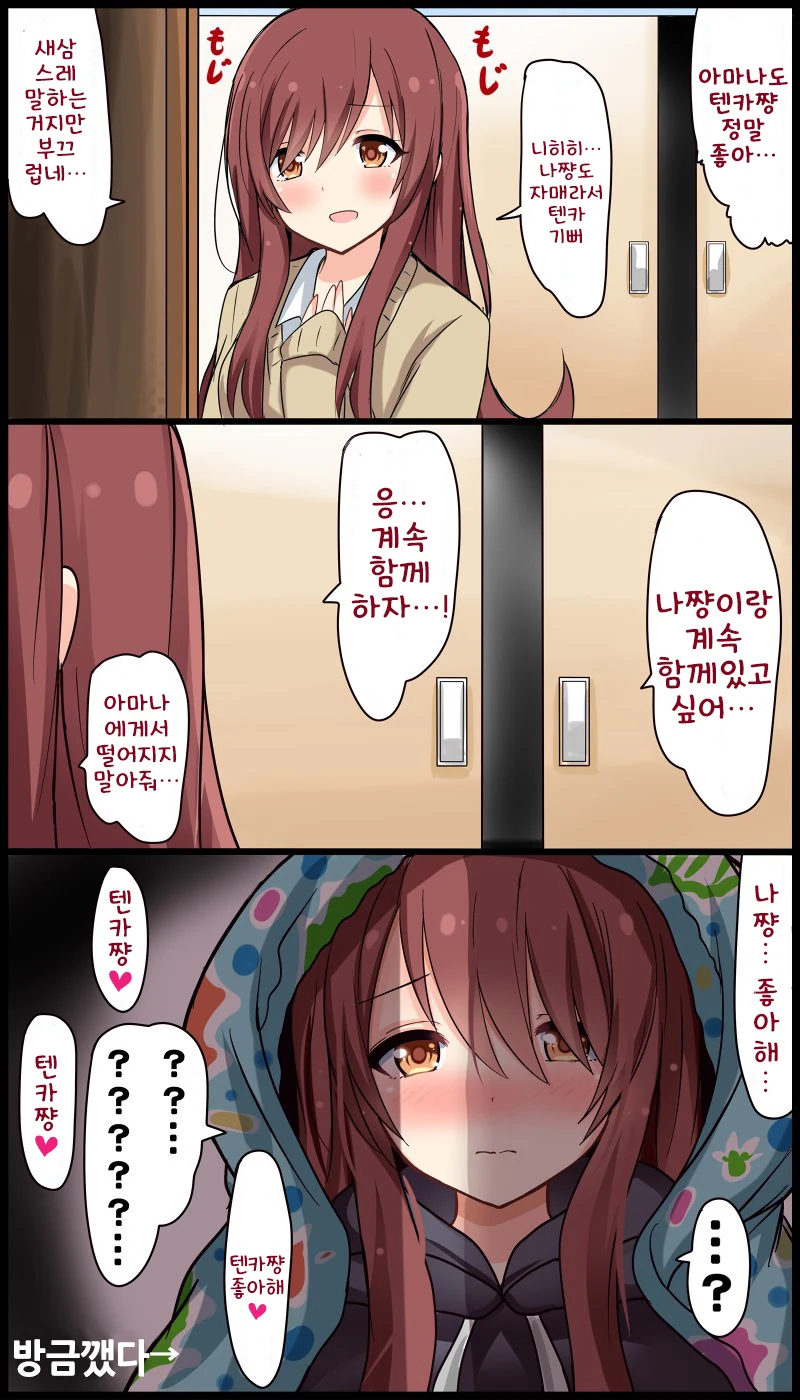 manga_1160875_009.webp