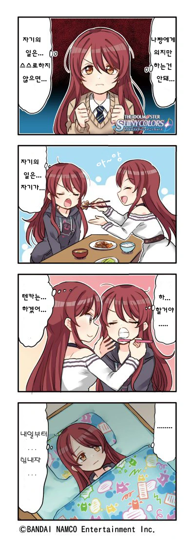 manga_1160875_010.webp