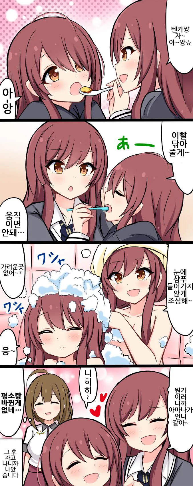 manga_1160875_013.webp