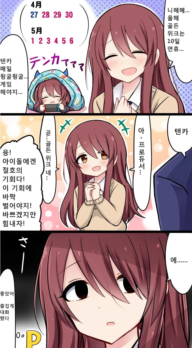 manga_1160875_014.webp
