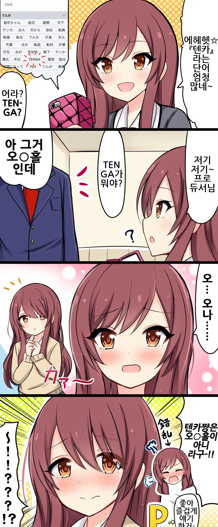 manga_1160875_016.webp