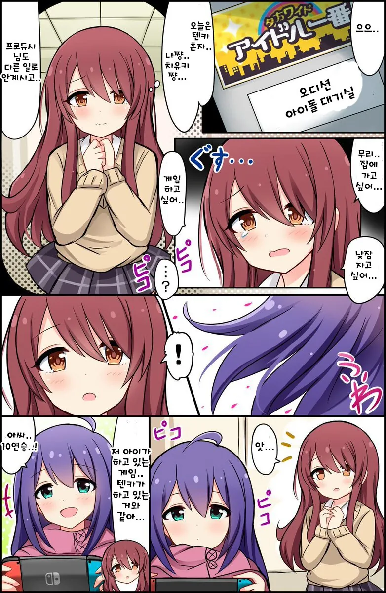 manga_1160875_017.webp