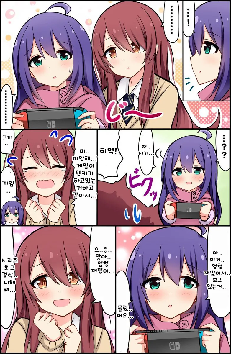 manga_1160875_018.webp