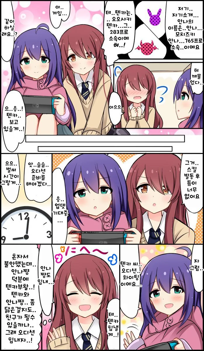manga_1160875_019.webp
