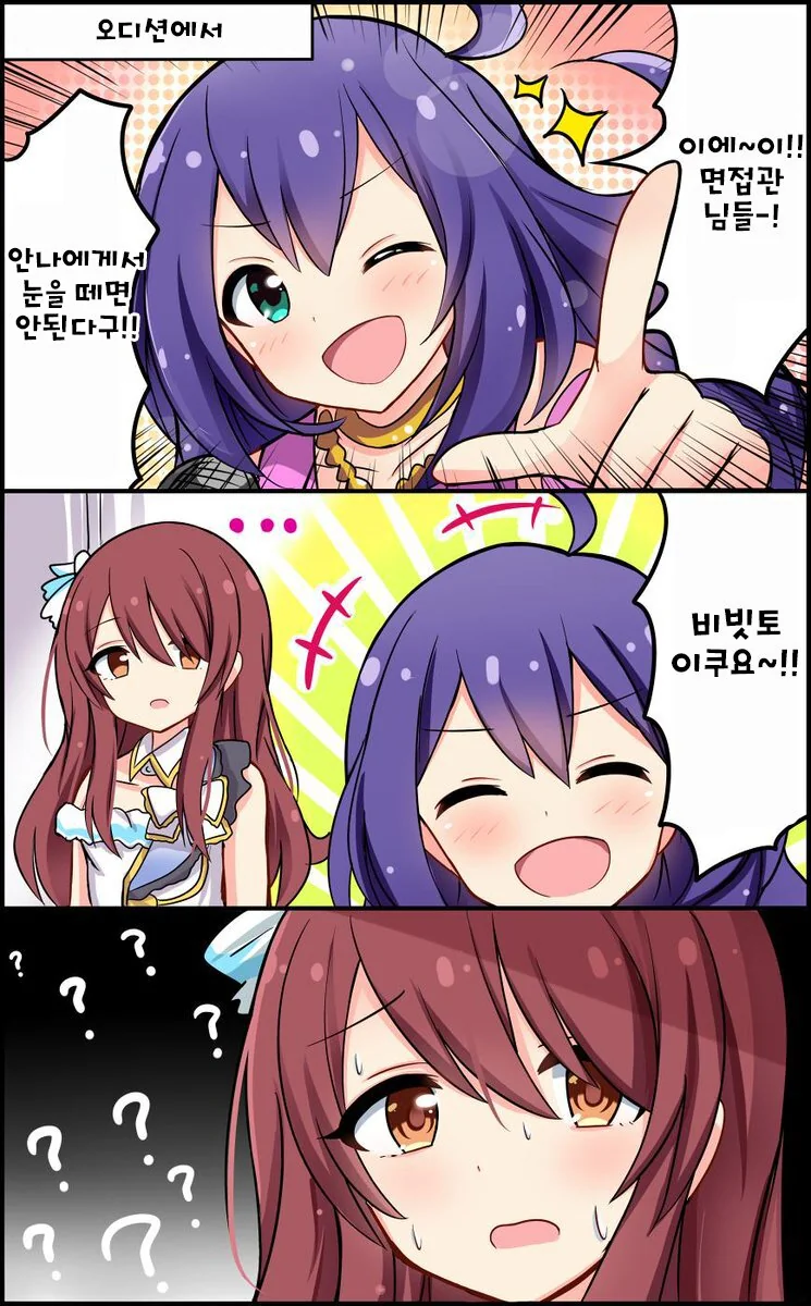 manga_1160875_020.webp