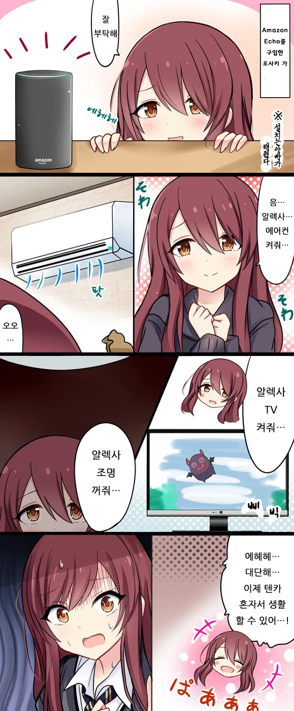 manga_1160875_021.webp