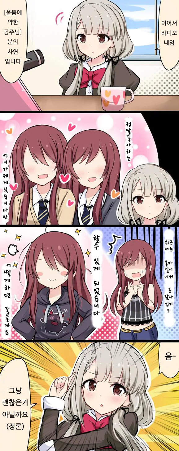 manga_1160875_023.webp