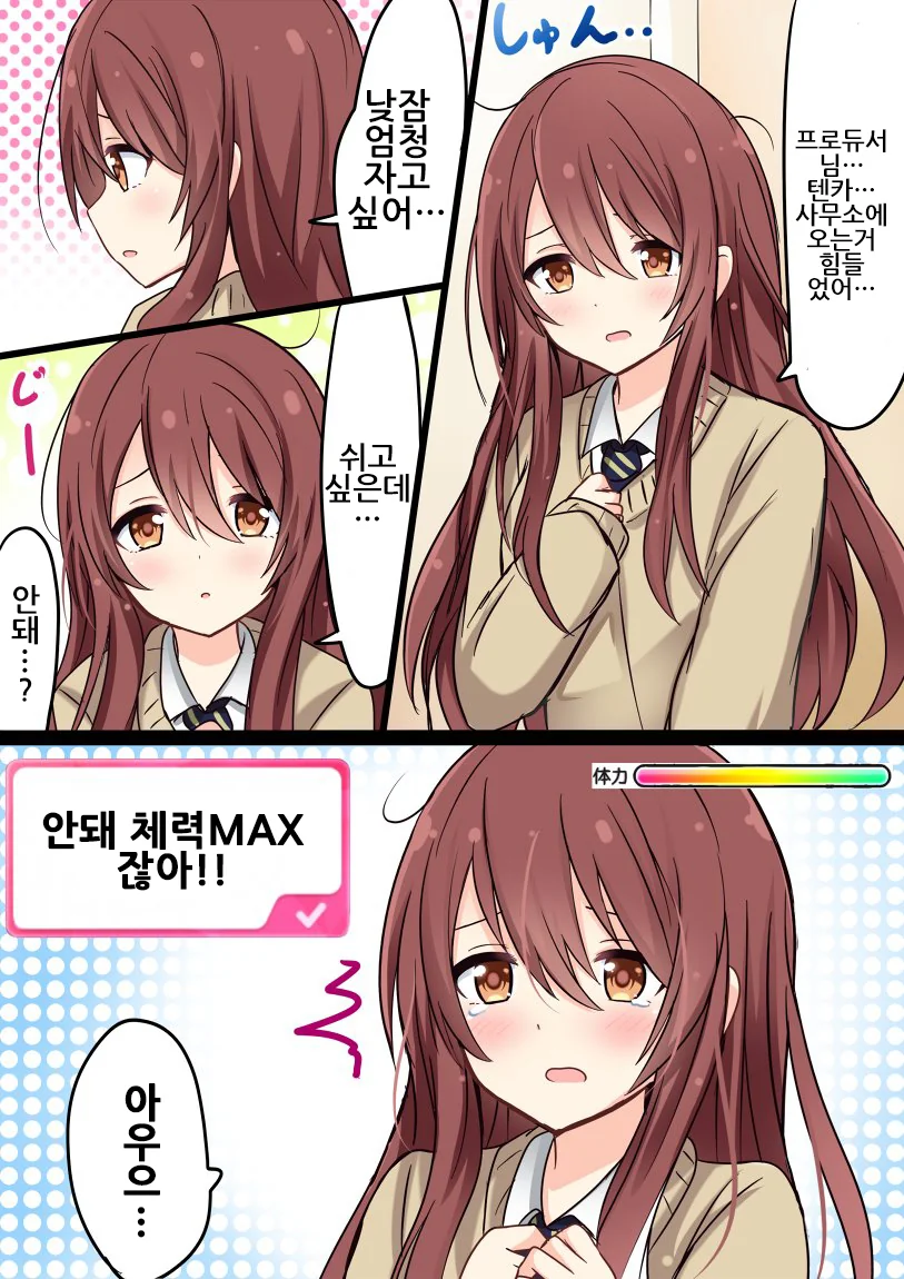 manga_1160875_024.webp