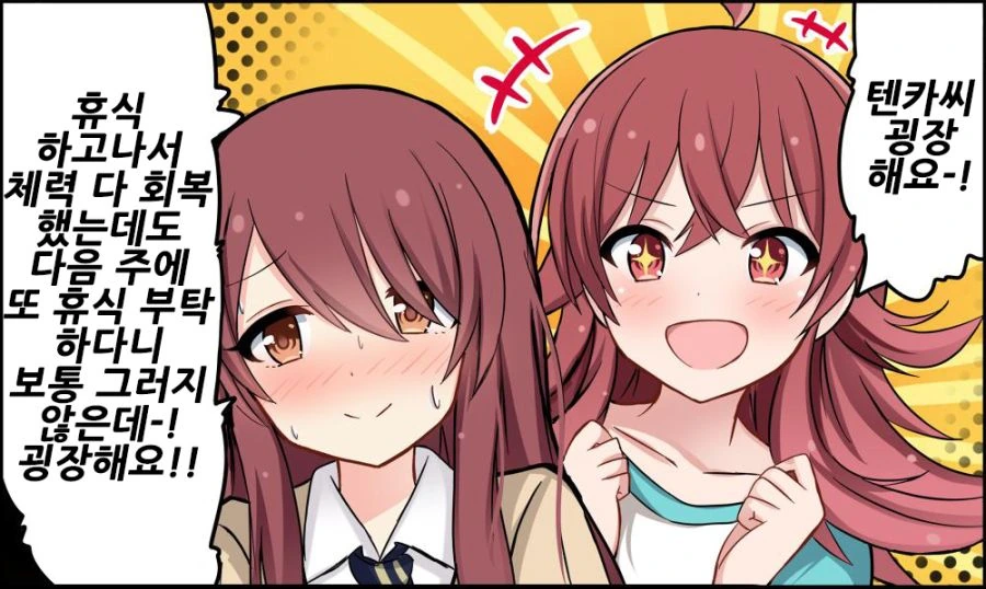 manga_1160875_025.webp