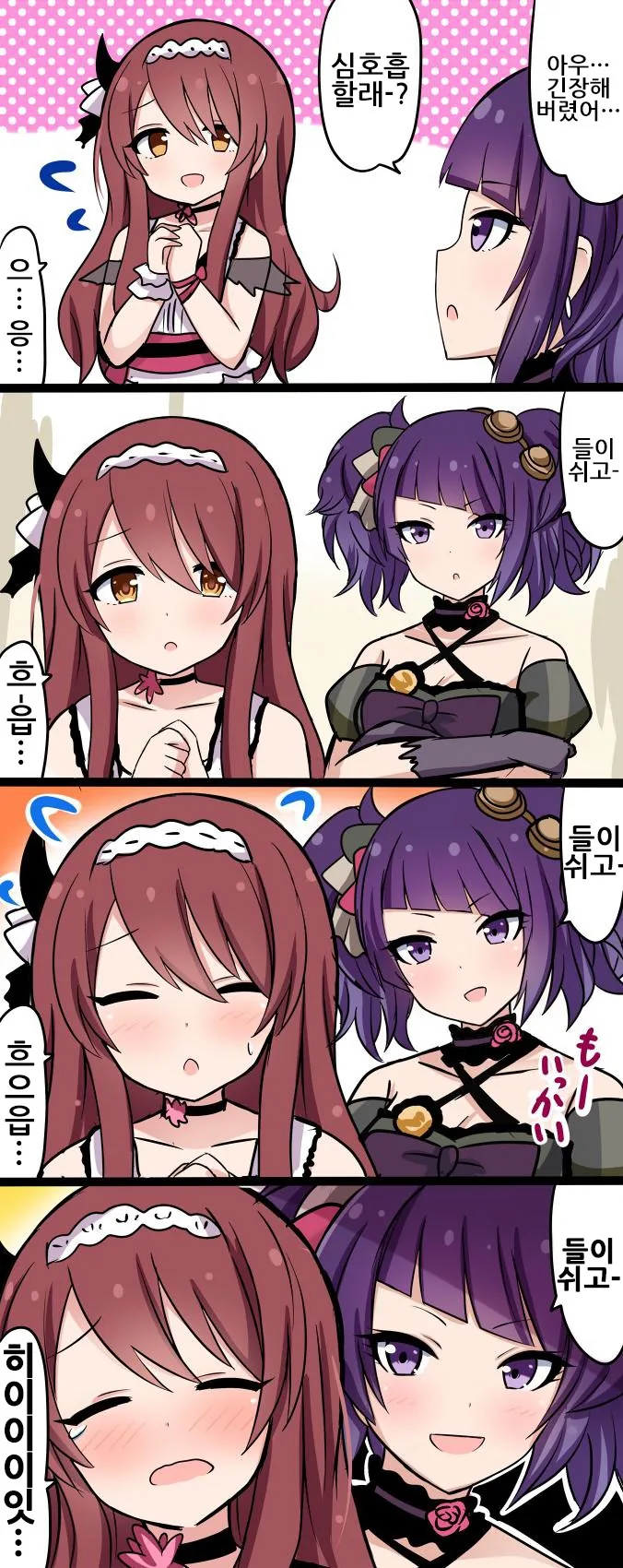 manga_1160875_027.webp