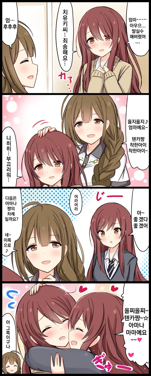 manga_1160875_030.webp