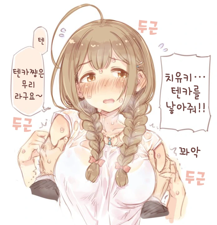 manga_1160875_032.webp