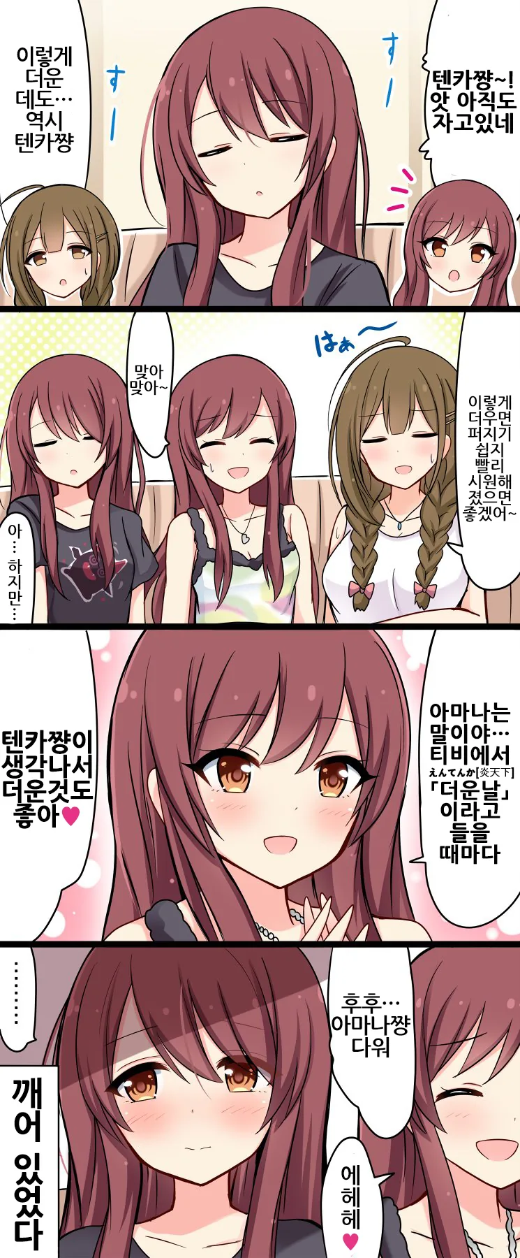 manga_1160875_033.webp