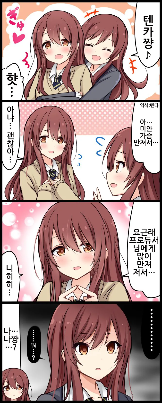 manga_1160875_034.webp