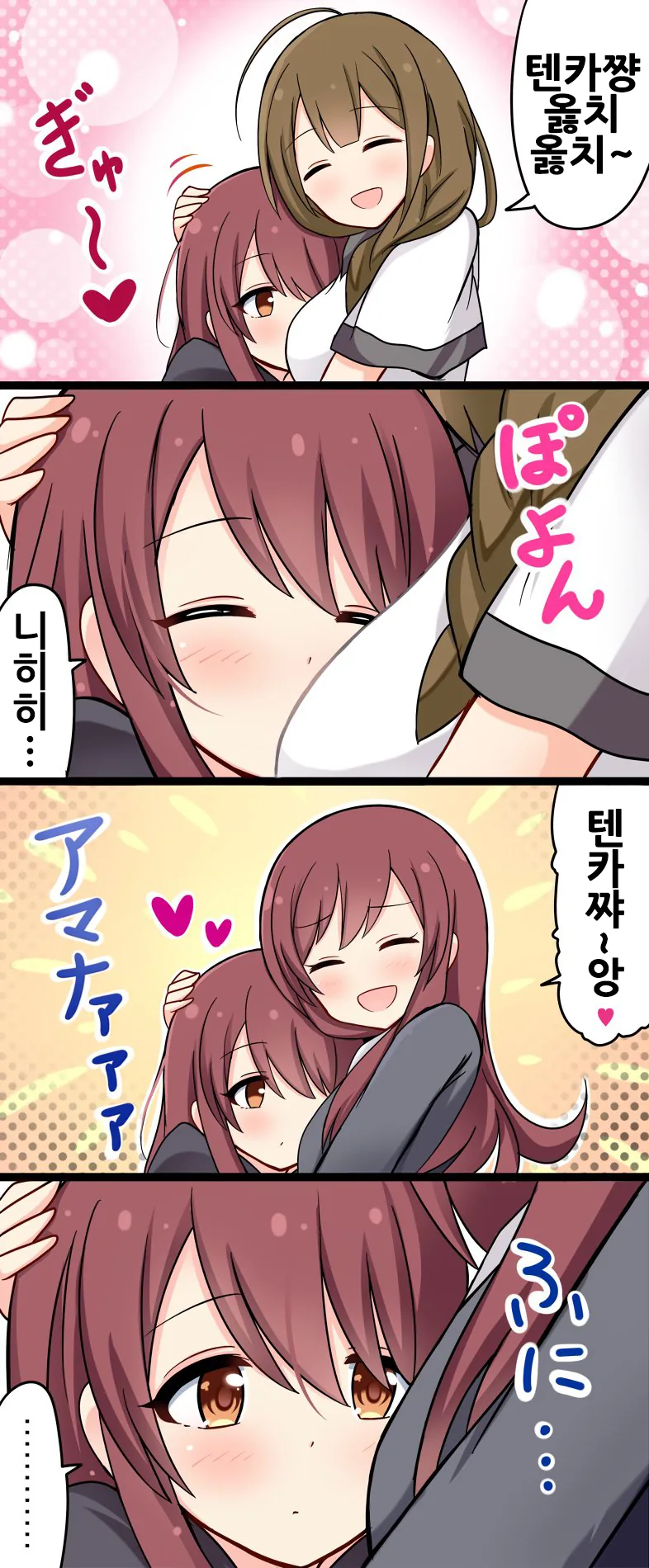 manga_1160875_035.webp