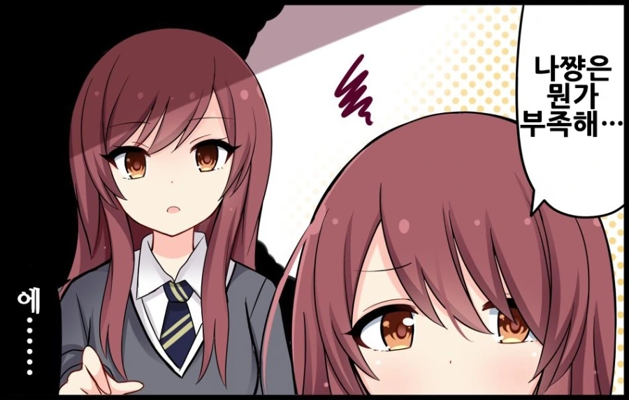 manga_1160875_036.webp