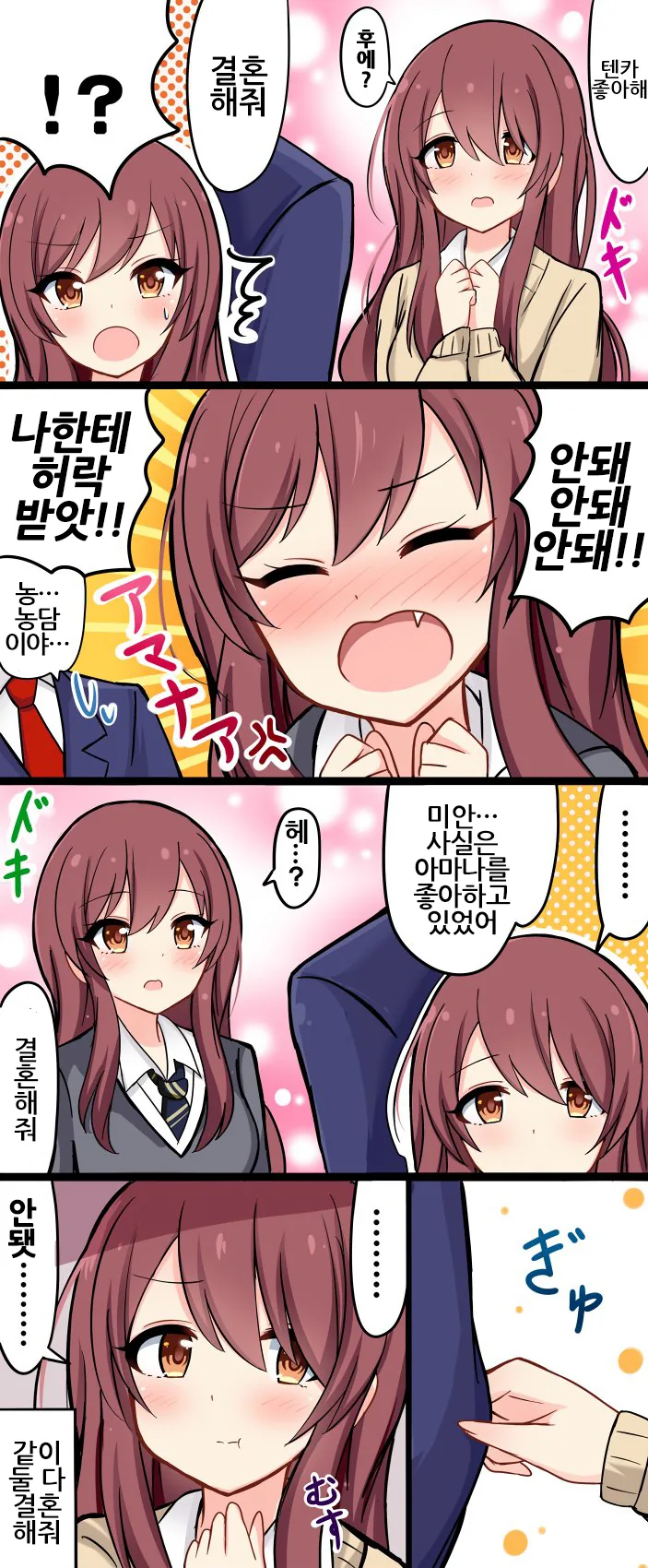 manga_1160875_040.webp
