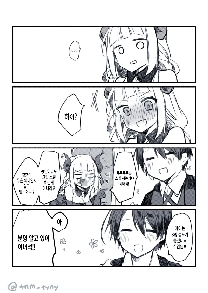 manga_1178278_002.webp