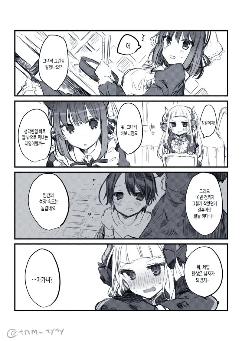 manga_1178278_005.webp