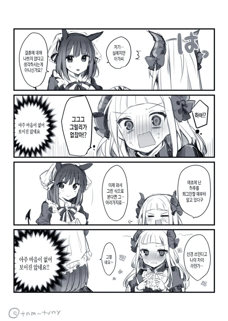 manga_1178278_006.webp